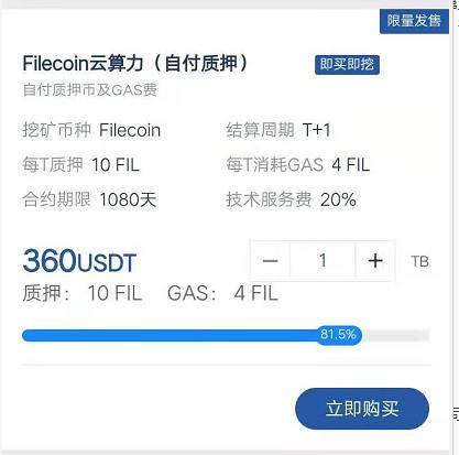 A large mining rig setup demonstrating efficiency