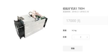 An overview of a solar-integrated mining rig setup, emphasizing efficient and eco-friendly design