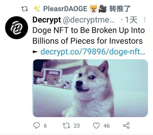 Dogecoin mining machines
